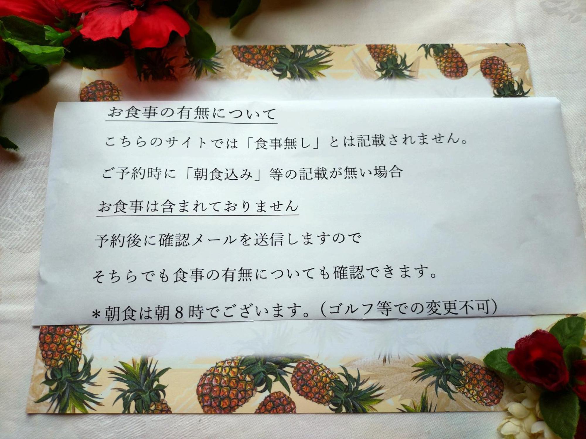 ペンションカパルア軽井沢 Hotel Karuizawa Ngoại thất bức ảnh