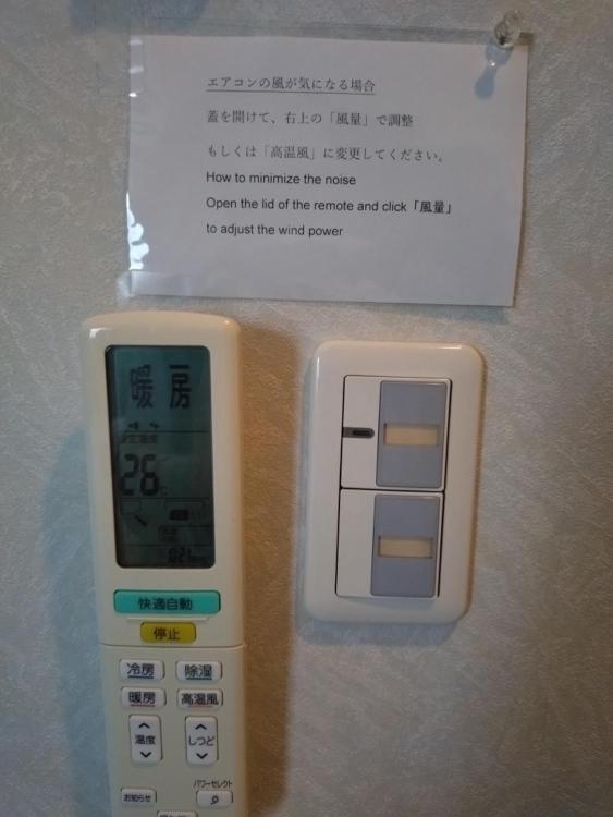 ペンションカパルア軽井沢 Hotel Karuizawa Ngoại thất bức ảnh